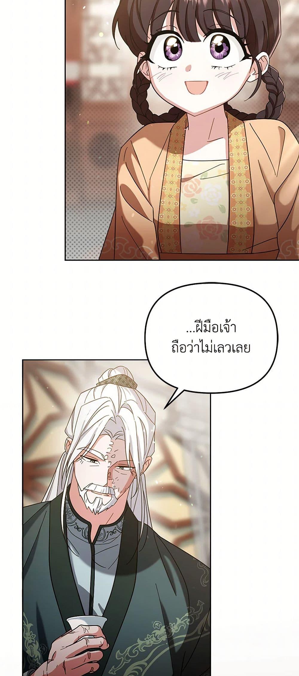 Manga-lc-com อ่านมังงะ อ่านการ์ตูน ออนไลน์ ฟรี The Overflowing Elixir of the Fallen House ตอนที่ 1 2 3 4 5 6 7 8 9 10 11 12 13 14 ฟรี ไม่มีโฆษณา Manga-lc - อ่าน มังงะ อ่าน การ์ตูน ออนไลน์ อ่านมังงะ ฟรี