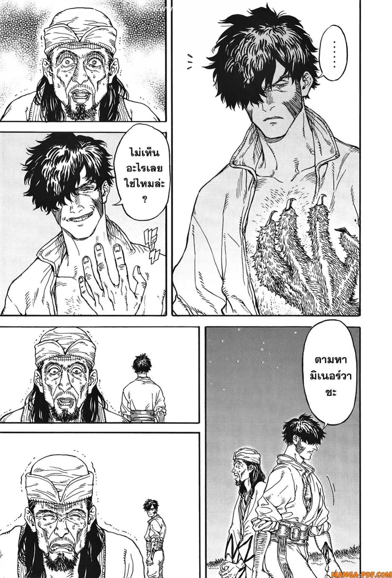 Manga-lc-com อ่านมังงะ อ่านการ์ตูน ออนไลน์ ฟรี Re Cervin ตอนที่ 1 2 3 4 5 6 7 8 9 10 11 12 13 14 ฟรี ไม่มีโฆษณา Manga-lc - อ่าน มังงะ อ่าน การ์ตูน ออนไลน์ อ่านมังงะ ฟรี