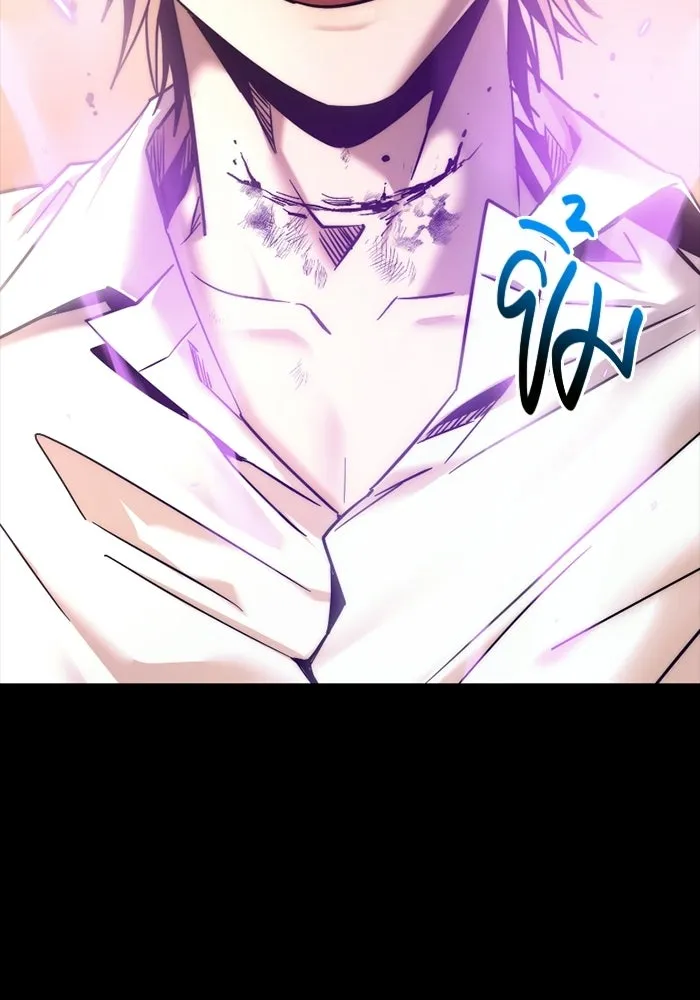 พลิกชะตาคว้าไอเทมระดับเทพ ตอนที่ 71 end credits รูปที่ 131