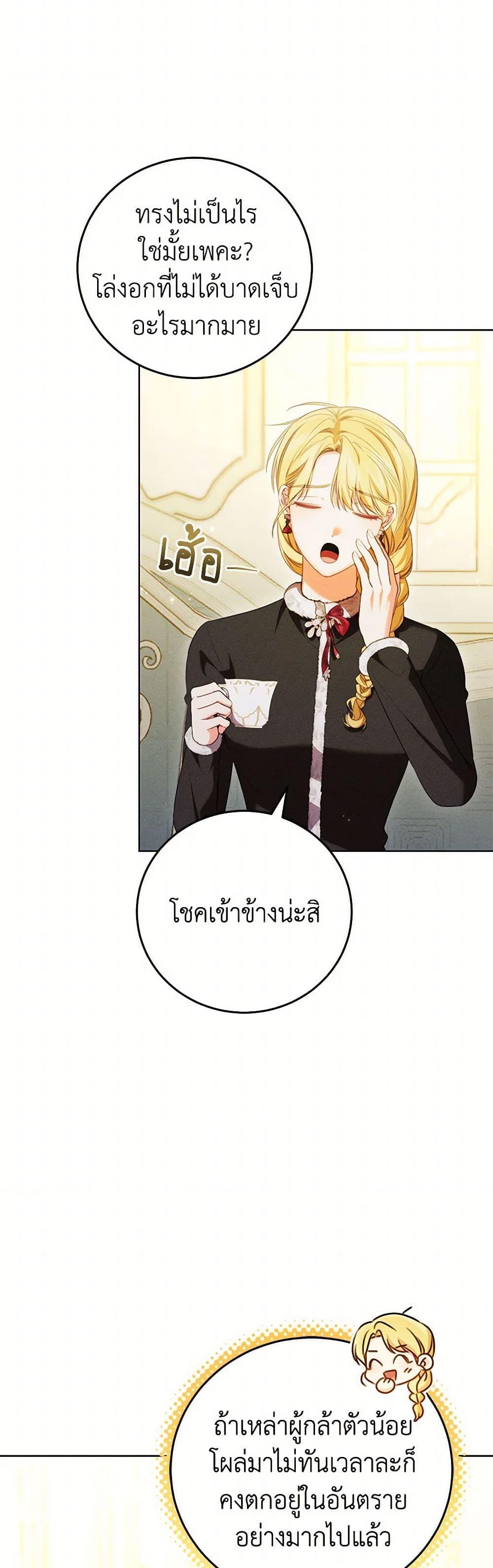 Manga-lc-com อ่านมังงะ อ่านการ์ตูน ออนไลน์ ฟรี Becoming the Lady of the Cursed Ducal House ตอนที่ 1 2 3 4 5 6 7 8 9 10 11 12 13 14 ฟรี ไม่มีโฆษณา Manga-lc - อ่าน มังงะ อ่าน การ์ตูน ออนไลน์ อ่านมังงะ ฟรี