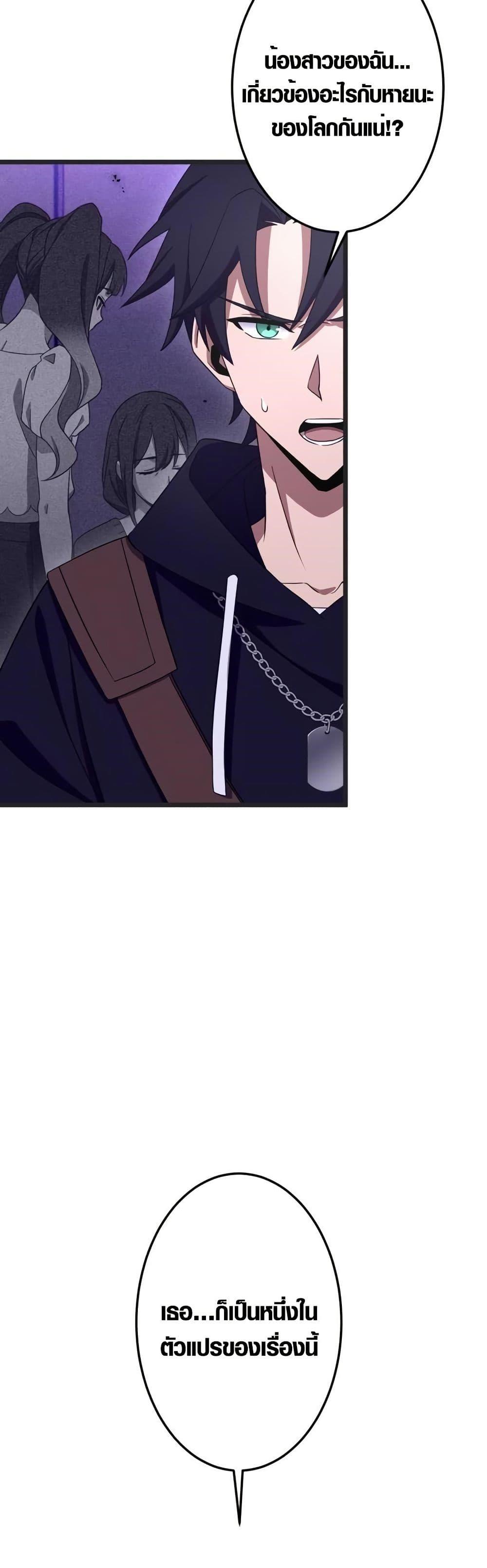 Manga-lc-com อ่านมังงะ อ่านการ์ตูน ออนไลน์ ฟรี Because I’m Super Lucky, I Got a Second Chance at Life ตอนที่ 1 2 3 4 5 6 7 8 9 10 11 12 13 14 ฟรี ไม่มีโฆษณา Manga-lc - อ่าน มังงะ อ่าน การ์ตูน ออนไลน์ อ่านมังงะ ฟรี