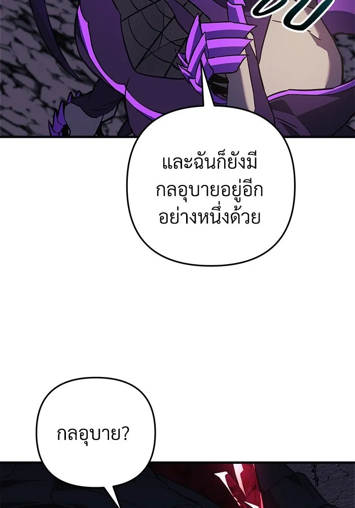 สัปดาห์นี้งดอัปตอนใหม่ ตอนที่ 78 รูปที่ 37