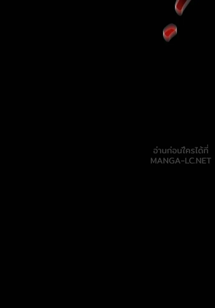 แยกร่างล่าอัตโนมัติ ตอนที่ 125 รูปที่ 109