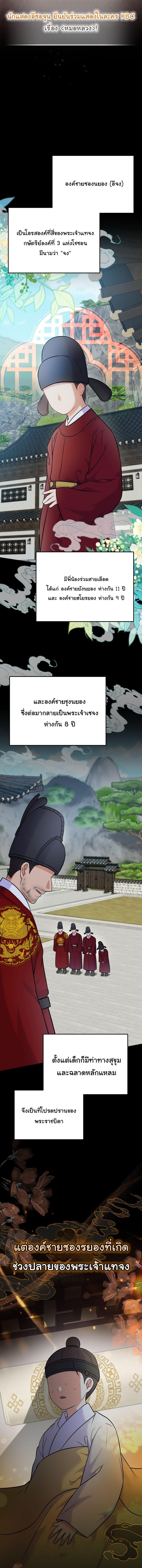 Manga-lc-com อ่านมังงะ อ่านการ์ตูน ออนไลน์ ฟรี Superstar From Age 0 ตอนที่ 1 2 3 4 5 6 7 8 9 10 11 12 13 14 ฟรี ไม่มีโฆษณา Manga-lc - อ่าน มังงะ อ่าน การ์ตูน ออนไลน์ อ่านมังงะ ฟรี