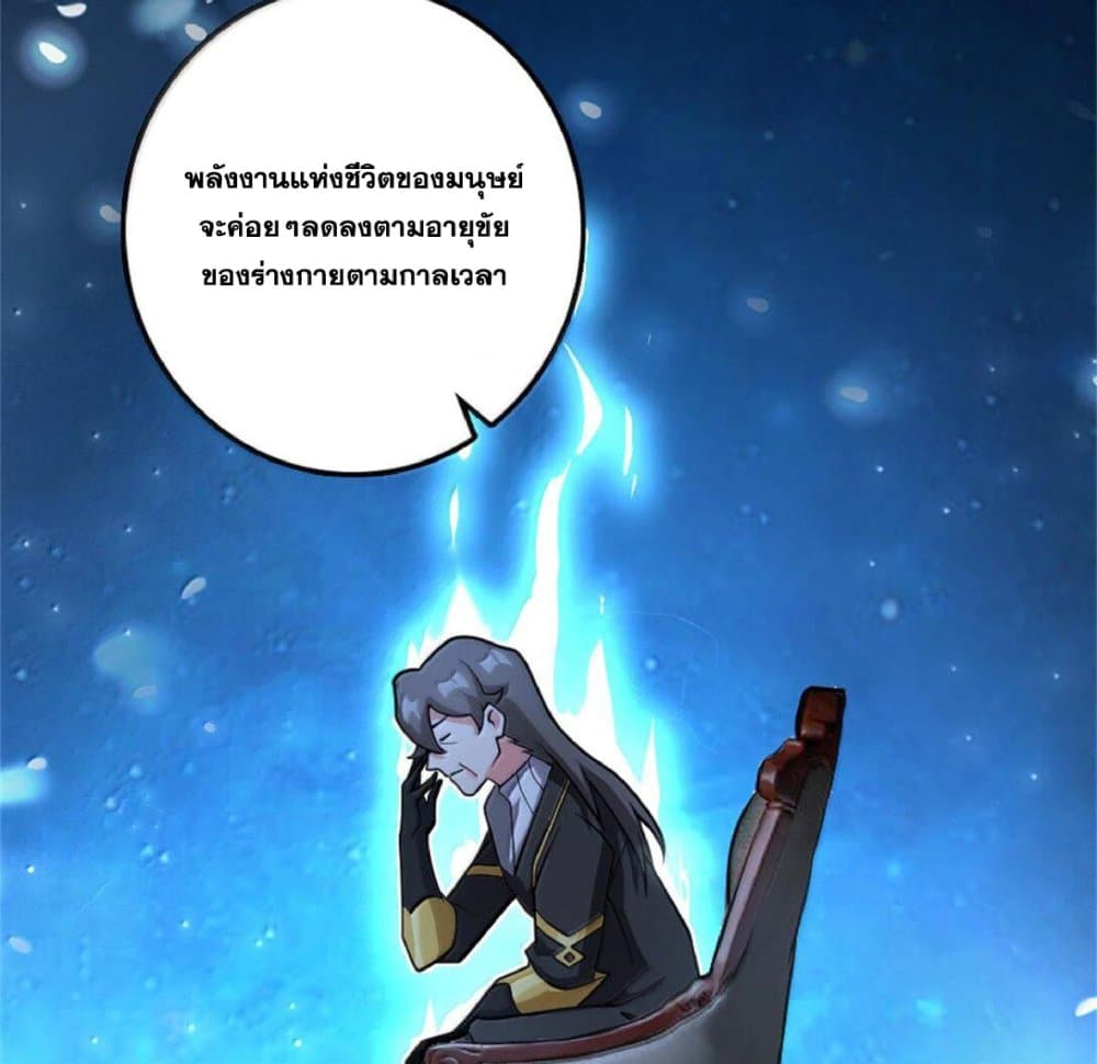 Manga-lc-com อ่านมังงะ อ่านการ์ตูน ออนไลน์ ฟรี Release That Witch ตอนที่ 1 2 3 4 5 6 7 8 9 10 11 12 13 14 ฟรี ไม่มีโฆษณา Manga-lc - อ่าน มังงะ อ่าน การ์ตูน ออนไลน์ อ่านมังงะ ฟรี