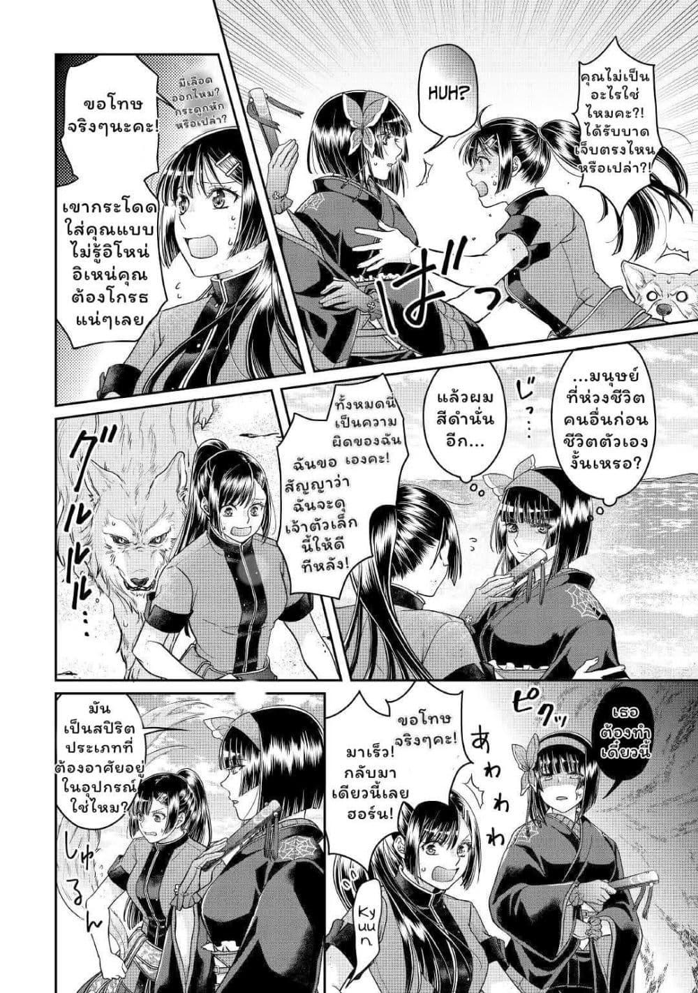 Manga-lc-com อ่านมังงะ อ่านการ์ตูน ออนไลน์ ฟรี Tsuki ga Michibiku Isekai Douchuu ตอนที่ 1 2 3 4 5 6 7 8 9 10 11 12 13 14 ฟรี ไม่มีโฆษณา Manga-lc - อ่าน มังงะ อ่าน การ์ตูน ออนไลน์ อ่านมังงะ ฟรี