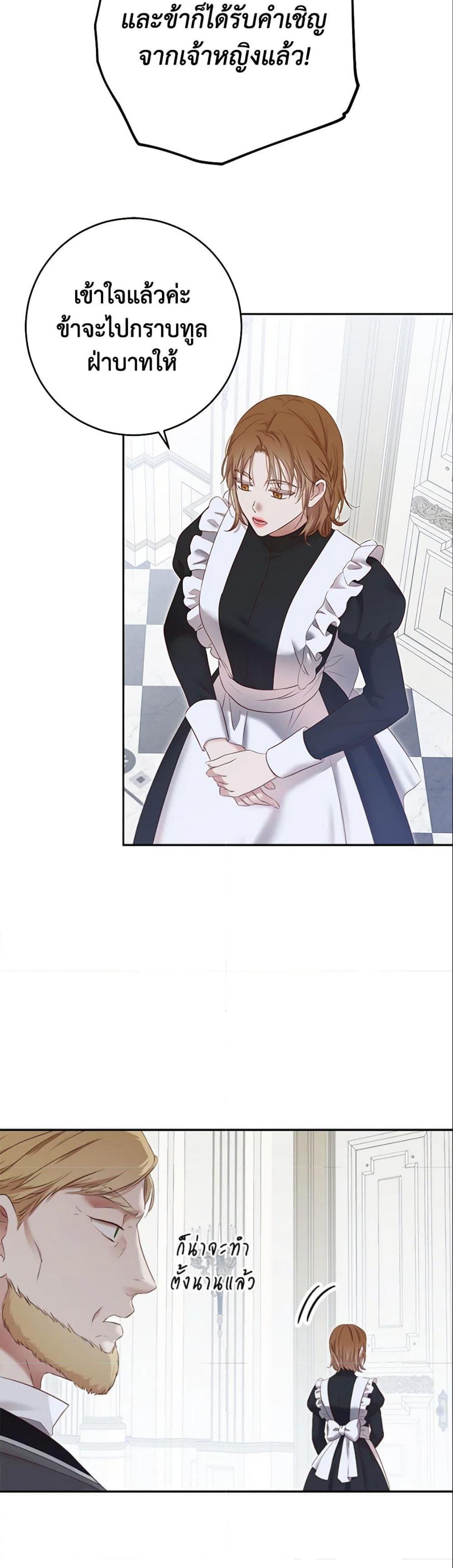 Manga-lc-com อ่านมังงะ อ่านการ์ตูน ออนไลน์ ฟรี I Fell into a Reverse Harem Game! ตอนที่ 1 2 3 4 5 6 7 8 9 10 11 12 13 14 ฟรี ไม่มีโฆษณา Manga-lc - อ่าน มังงะ อ่าน การ์ตูน ออนไลน์ อ่านมังงะ ฟรี