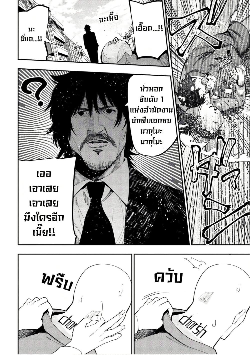 Manga-lc-com อ่านมังงะ อ่านการ์ตูน ออนไลน์ ฟรี Mattaku Saikin no Tantei to Kitara ตอนที่ 1 2 3 4 5 6 7 8 9 10 11 12 13 14 ฟรี ไม่มีโฆษณา Manga-lc - อ่าน มังงะ อ่าน การ์ตูน ออนไลน์ อ่านมังงะ ฟรี
