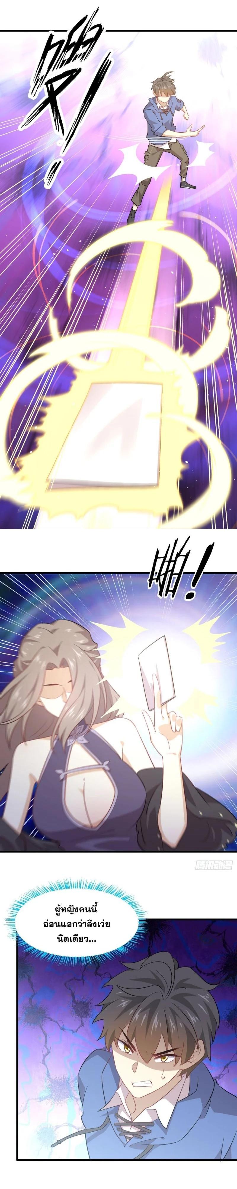 Manga-lc-com อ่านมังงะ อ่านการ์ตูน ออนไลน์ ฟรี Immortal Swordsman in the Reverse World ตอนที่ 1 2 3 4 5 6 7 8 9 10 11 12 13 14 ฟรี ไม่มีโฆษณา Manga-lc - อ่าน มังงะ อ่าน การ์ตูน ออนไลน์ อ่านมังงะ ฟรี