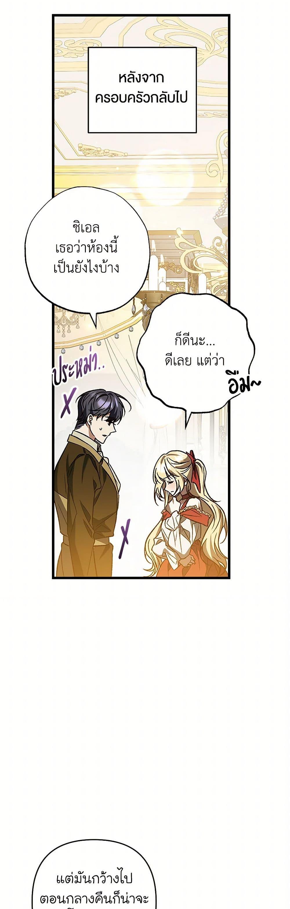 Manga-lc-com อ่านมังงะ อ่านการ์ตูน ออนไลน์ ฟรี The Male Lead Proposed to Me ตอนที่ 1 2 3 4 5 6 7 8 9 10 11 12 13 14 ฟรี ไม่มีโฆษณา Manga-lc - อ่าน มังงะ อ่าน การ์ตูน ออนไลน์ อ่านมังงะ ฟรี