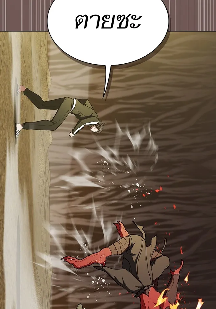 ผู้เล่นขั้นเทพแห่งหอคอยฝึกสอน ตอนที่ 173 รูปที่ 128