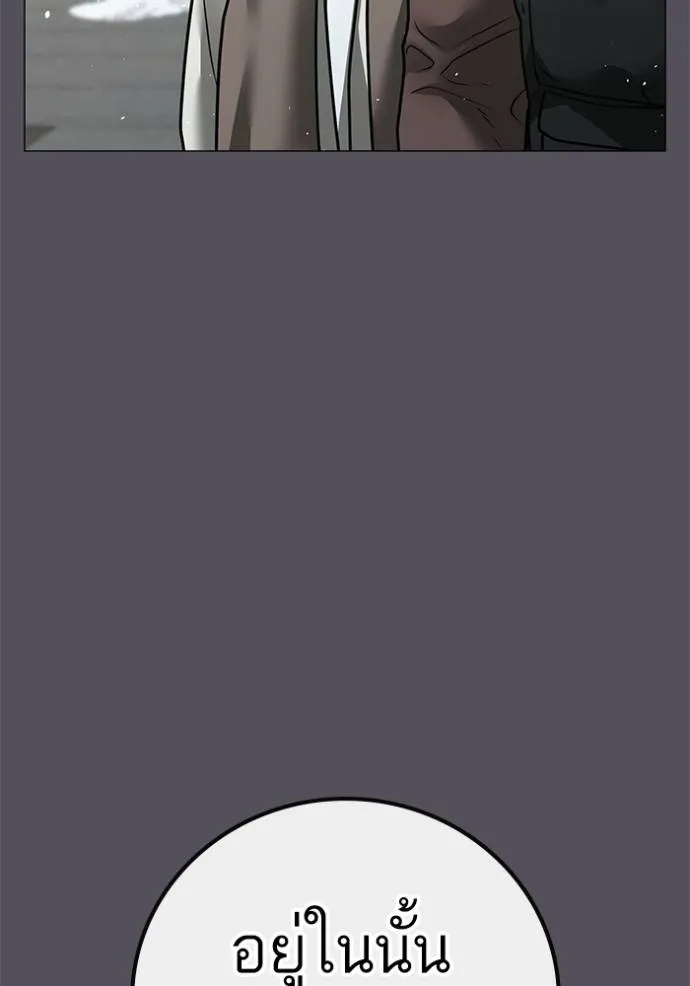 reality ตอนที่ 147 รูปที่ 86