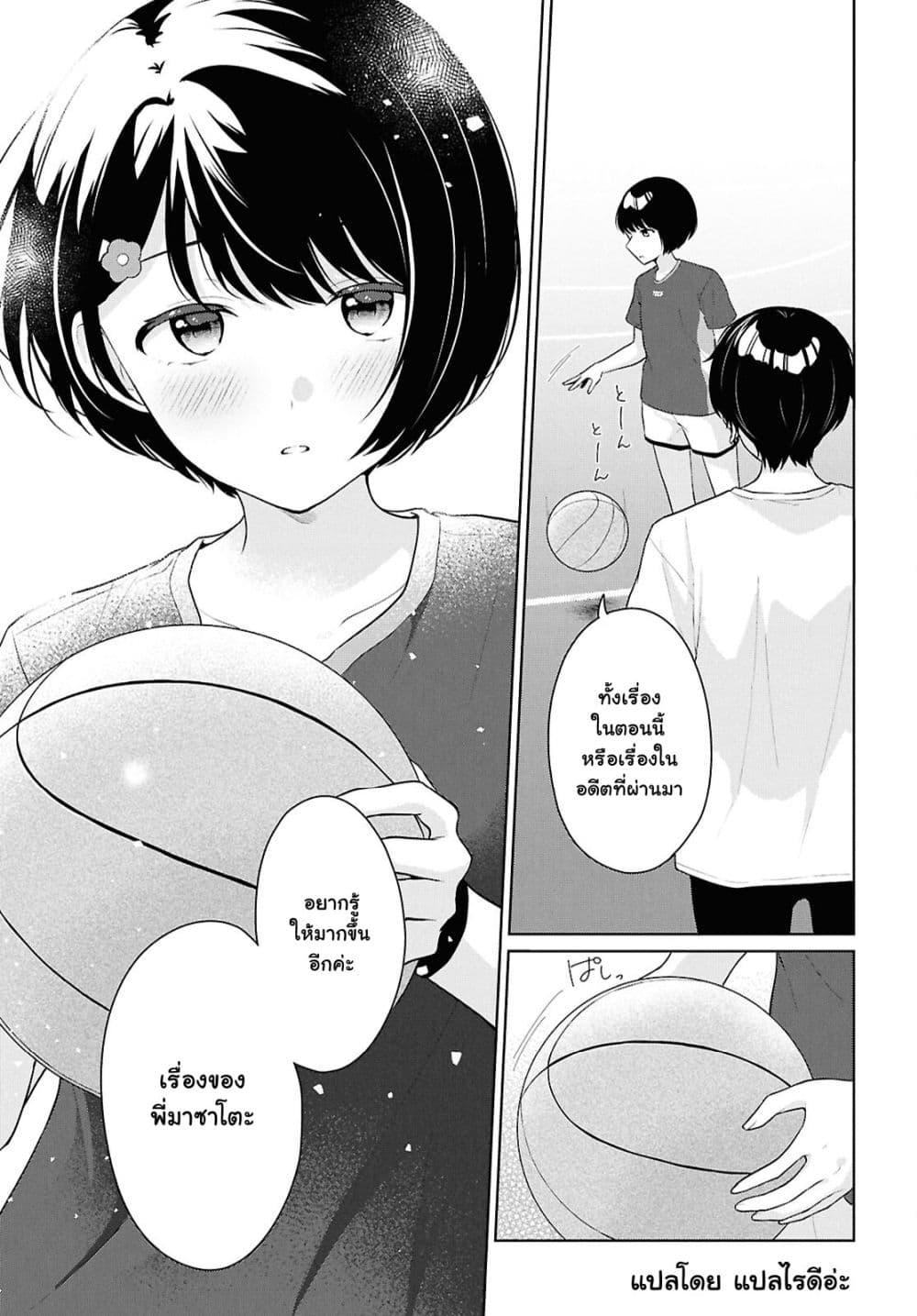 Manga-lc-com อ่านมังงะ อ่านการ์ตูน ออนไลน์ ฟรี Danjohi 15 no Sekai demo Futsu ni Ikirareru to Omotta ~ Geki Juu Kanjou na Kanojotachi ga Mujikaku Danshi ni Honrousaretara ตอนที่ 1 2 3 4 5 6 7 8 9 10 11 12 13 14 ฟรี ไม่มีโฆษณา Manga-lc - อ่าน มังงะ อ่าน การ์ตูน ออนไลน์ อ่านมังงะ ฟรี