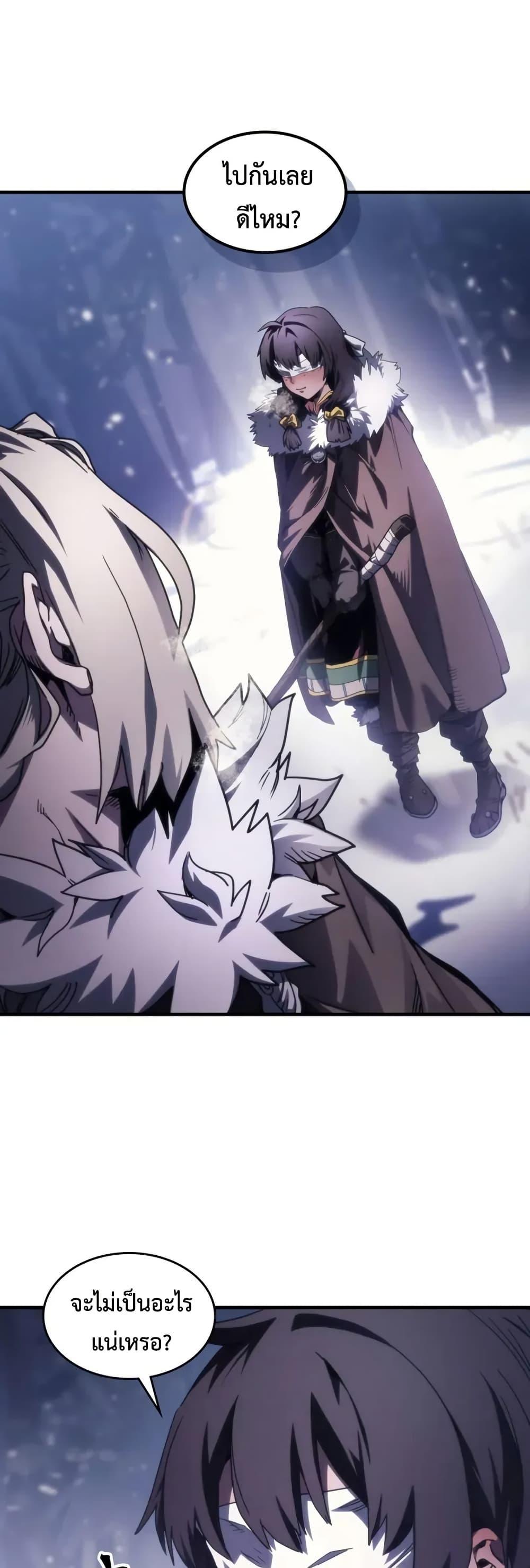 Manga-lc-com อ่านมังงะ อ่านการ์ตูน ออนไลน์ ฟรี Mr Devourer, Please Act Like a Final Boss ตอนที่ 1 2 3 4 5 6 7 8 9 10 11 12 13 14 ฟรี ไม่มีโฆษณา Manga-lc - อ่าน มังงะ อ่าน การ์ตูน ออนไลน์ อ่านมังงะ ฟรี