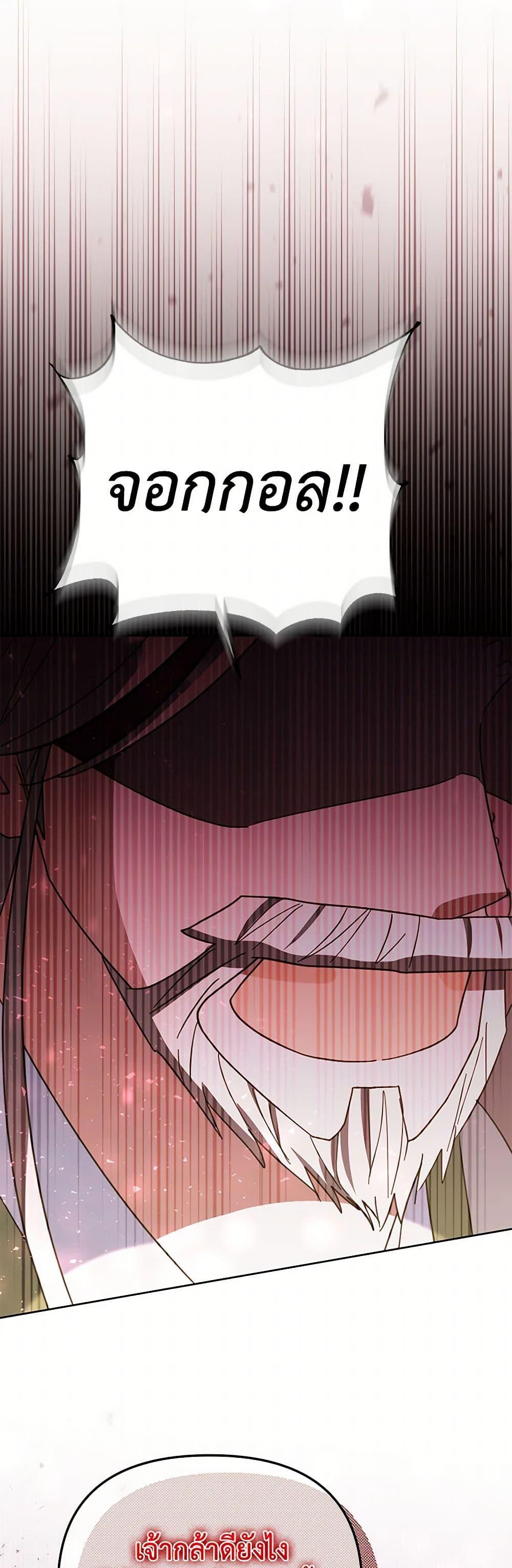 Manga-lc-com อ่านมังงะ อ่านการ์ตูน ออนไลน์ ฟรี The Overflowing Elixir of the Fallen House ตอนที่ 1 2 3 4 5 6 7 8 9 10 11 12 13 14 ฟรี ไม่มีโฆษณา Manga-lc - อ่าน มังงะ อ่าน การ์ตูน ออนไลน์ อ่านมังงะ ฟรี