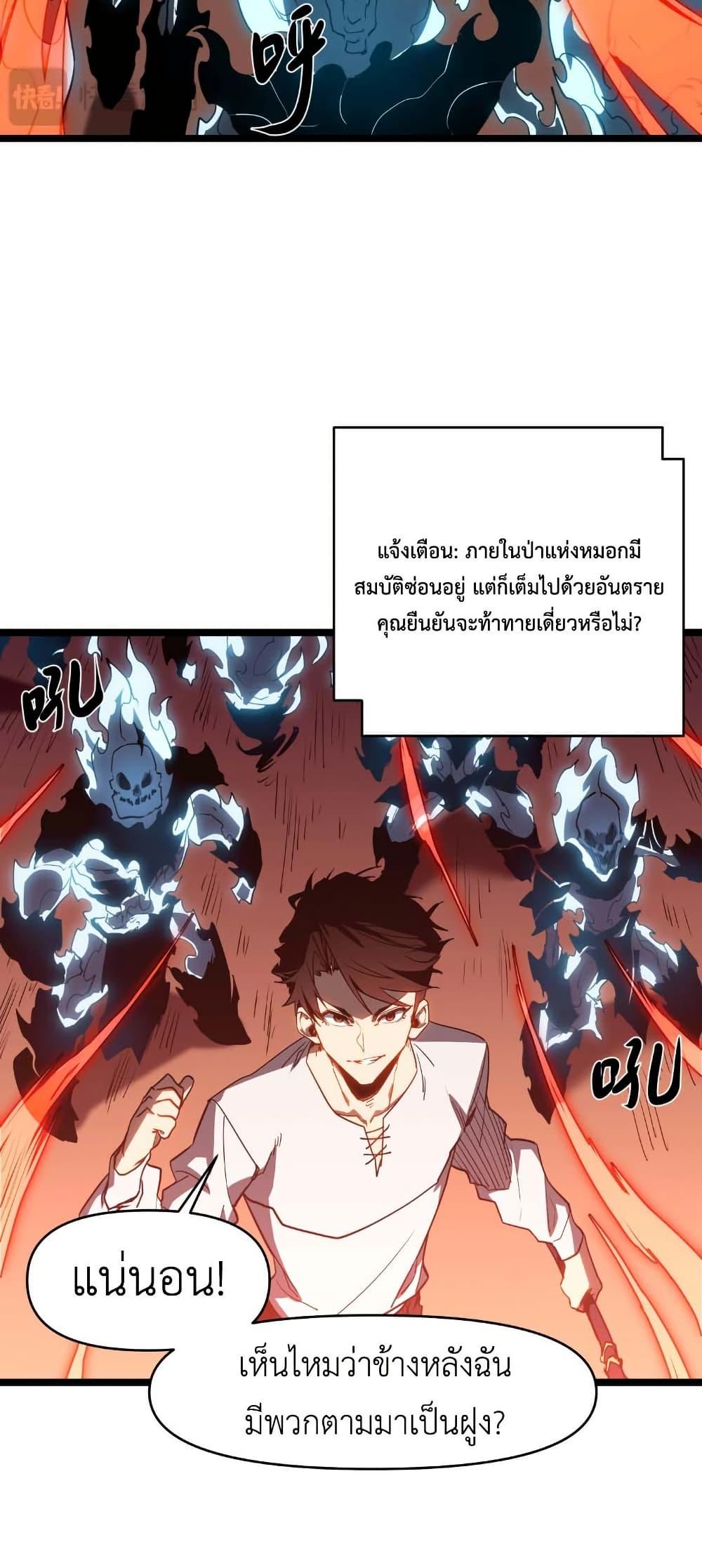 Manga-lc-com อ่านมังงะ อ่านการ์ตูน ออนไลน์ ฟรี Invincible With Only a Single Point of HP ตอนที่ 1 2 3 4 5 6 7 8 9 10 11 12 13 14 ฟรี ไม่มีโฆษณา Manga-lc - อ่าน มังงะ อ่าน การ์ตูน ออนไลน์ อ่านมังงะ ฟรี