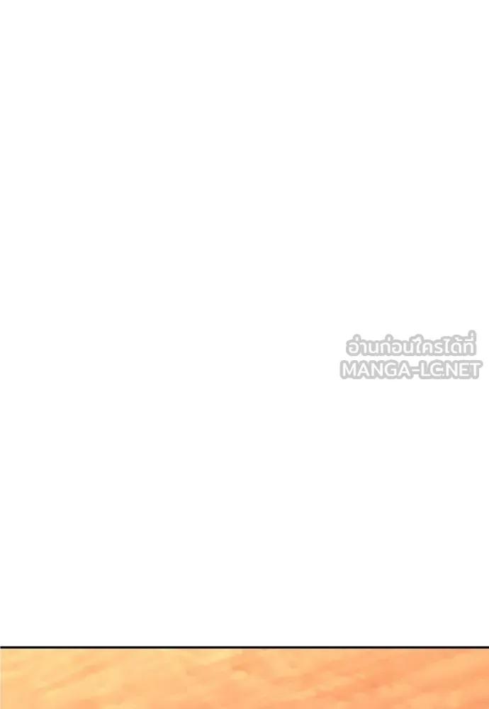 หลานอัจฉริยะ ตอนที่ 37 รูปที่ 6