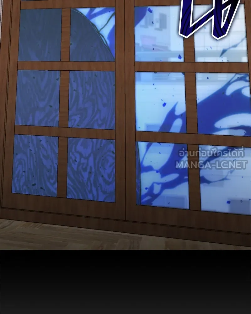 คนสวนโลกฮันเตอร์ ตอนที่ 63 รูปที่ 21
