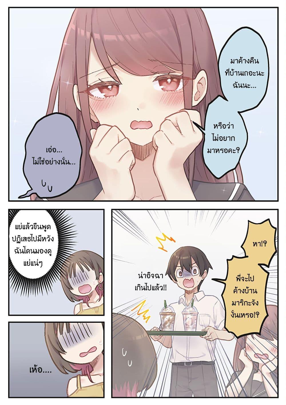 Manga-lc-com อ่านมังงะ อ่านการ์ตูน ออนไลน์ ฟรี Marika-chan no Koukando wa Bukkowarete Iru ตอนที่ 1 2 3 4 5 6 7 8 9 10 11 12 13 14 ฟรี ไม่มีโฆษณา Manga-lc - อ่าน มังงะ อ่าน การ์ตูน ออนไลน์ อ่านมังงะ ฟรี