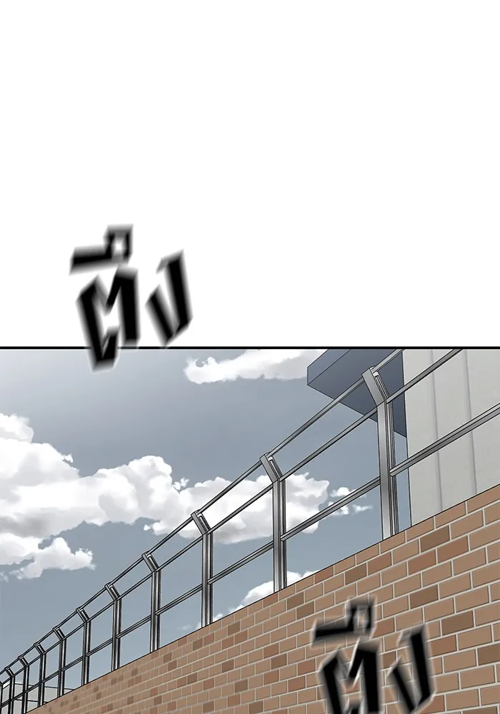 เลวฟาดเลว ตอนที่ 103 รูปที่ 167