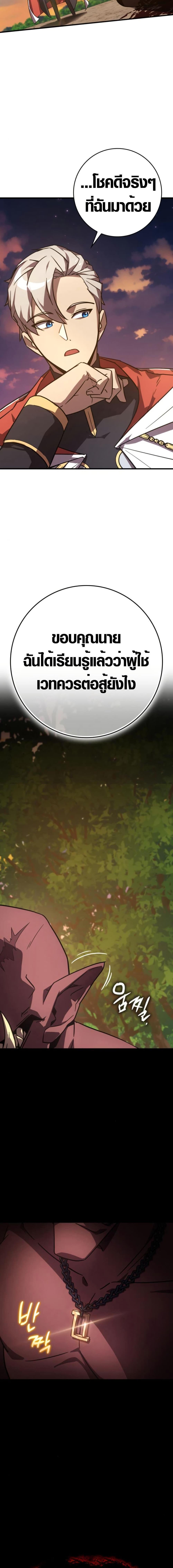 Manga-lc-com อ่านมังงะ อ่านการ์ตูน ออนไลน์ ฟรี Limit-Breaking Genius Mage ตอนที่ 1 2 3 4 5 6 7 8 9 10 11 12 13 14 ฟรี ไม่มีโฆษณา Manga-lc - อ่าน มังงะ อ่าน การ์ตูน ออนไลน์ อ่านมังงะ ฟรี