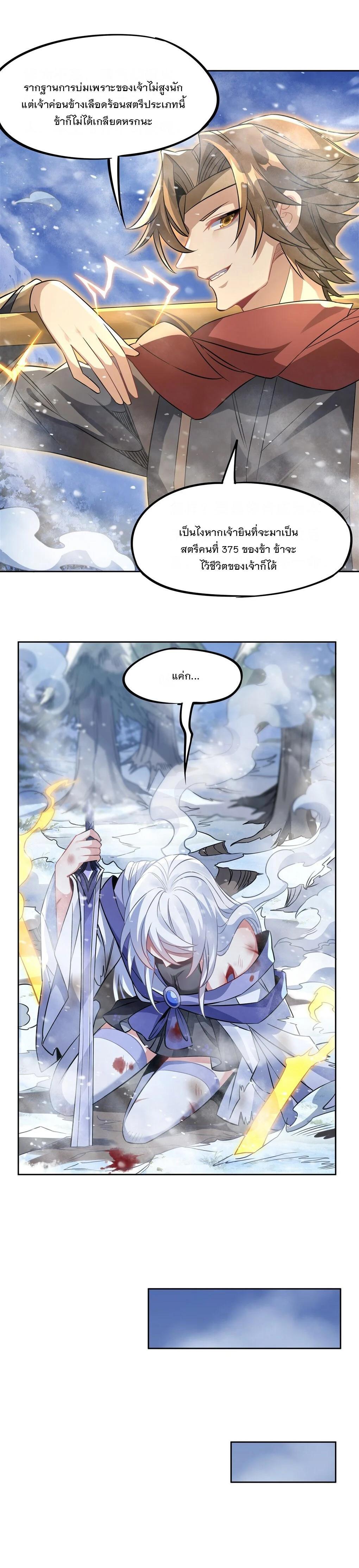 Manga-lc-com อ่านมังงะ อ่านการ์ตูน ออนไลน์ ฟรี My Female Disciples are all Future Masters of the Heavens ตอนที่ 1 2 3 4 5 6 7 8 9 10 11 12 13 14 ฟรี ไม่มีโฆษณา Manga-lc - อ่าน มังงะ อ่าน การ์ตูน ออนไลน์ อ่านมังงะ ฟรี