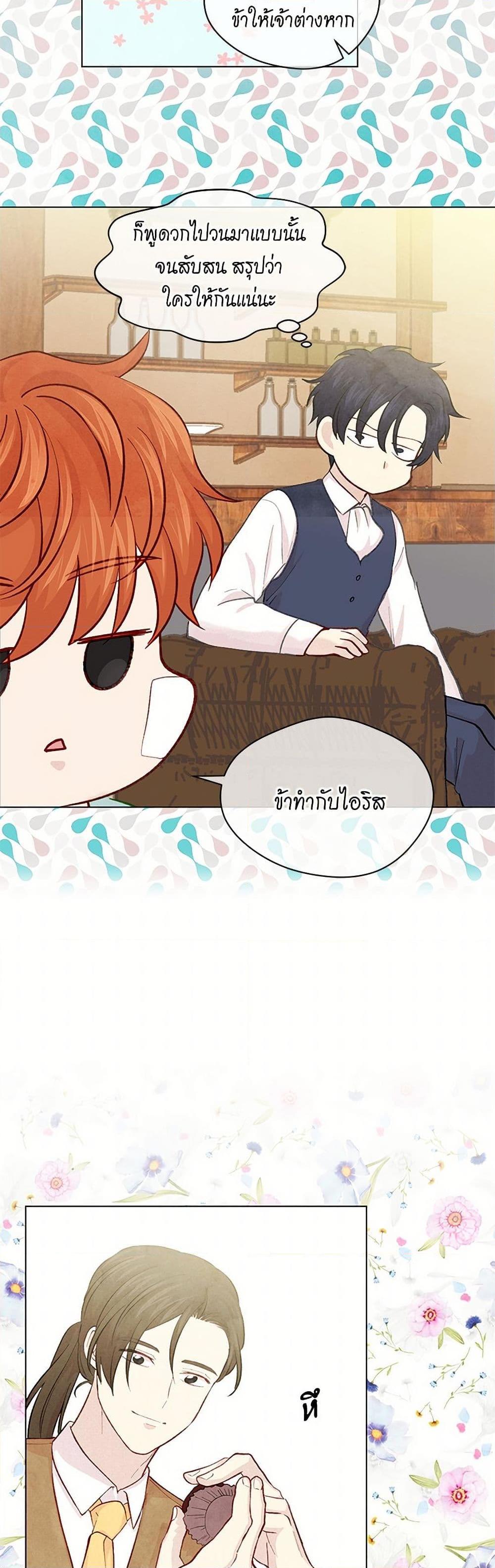 Manga-lc-com อ่านมังงะ อ่านการ์ตูน ออนไลน์ ฟรี Iris – The Lady and Her Smartphone ตอนที่ 1 2 3 4 5 6 7 8 9 10 11 12 13 14 ฟรี ไม่มีโฆษณา Manga-lc - อ่าน มังงะ อ่าน การ์ตูน ออนไลน์ อ่านมังงะ ฟรี