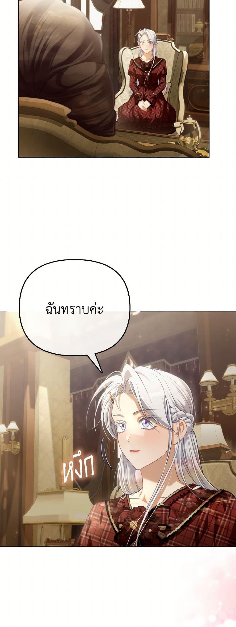 Manga-lc-com อ่านมังงะ อ่านการ์ตูน ออนไลน์ ฟรี The Villainous Duke’s Special Rice Cultivation Method ตอนที่ 1 2 3 4 5 6 7 8 9 10 11 12 13 14 ฟรี ไม่มีโฆษณา Manga-lc - อ่าน มังงะ อ่าน การ์ตูน ออนไลน์ อ่านมังงะ ฟรี