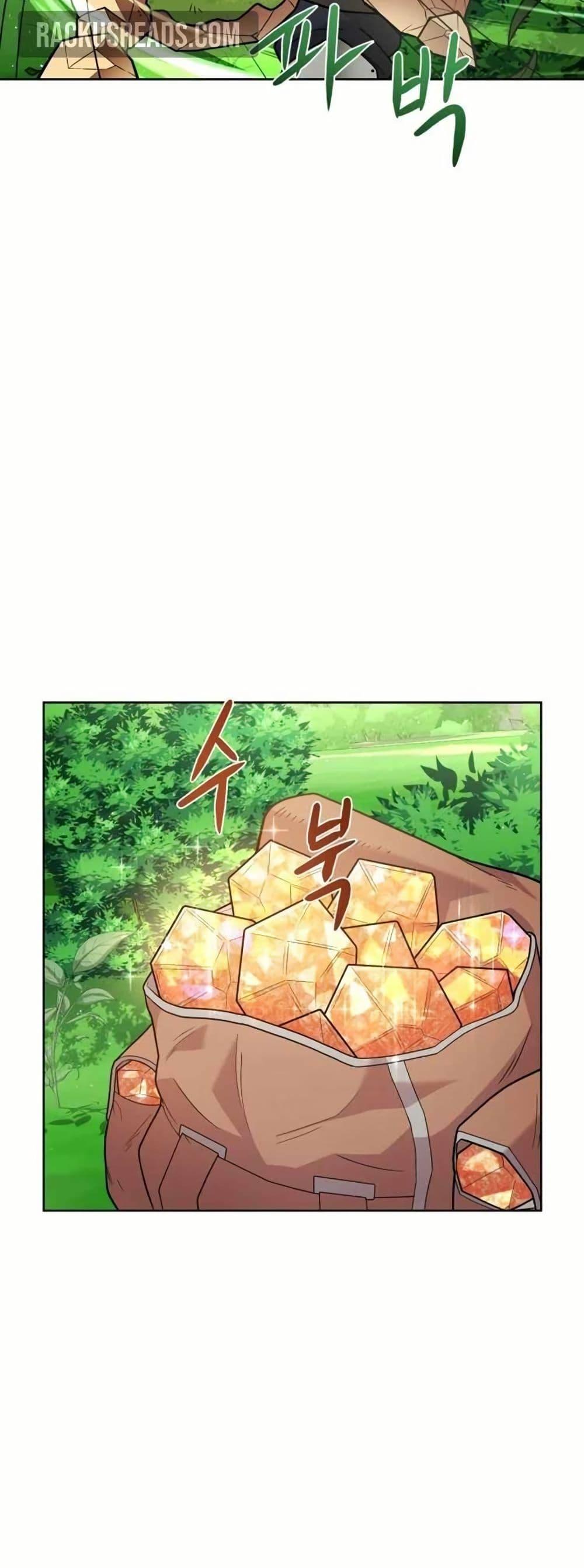 Manga-lc-com อ่านมังงะ อ่านการ์ตูน ออนไลน์ ฟรี The Female Lead Acquires Cheat Skills ตอนที่ 1 2 3 4 5 6 7 8 9 10 11 12 13 14 ฟรี ไม่มีโฆษณา Manga-lc - อ่าน มังงะ อ่าน การ์ตูน ออนไลน์ อ่านมังงะ ฟรี