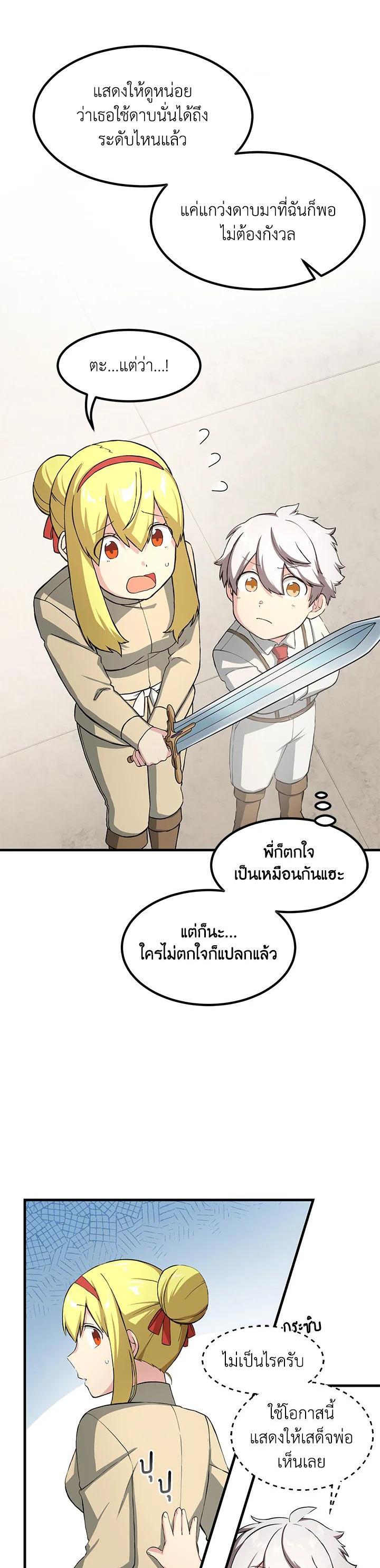 Manga-lc-com อ่านมังงะ อ่านการ์ตูน ออนไลน์ ฟรี How the Pro in His Past Life Sucks the Sweet Honey ตอนที่ 1 2 3 4 5 6 7 8 9 10 11 12 13 14 ฟรี ไม่มีโฆษณา Manga-lc - อ่าน มังงะ อ่าน การ์ตูน ออนไลน์ อ่านมังงะ ฟรี