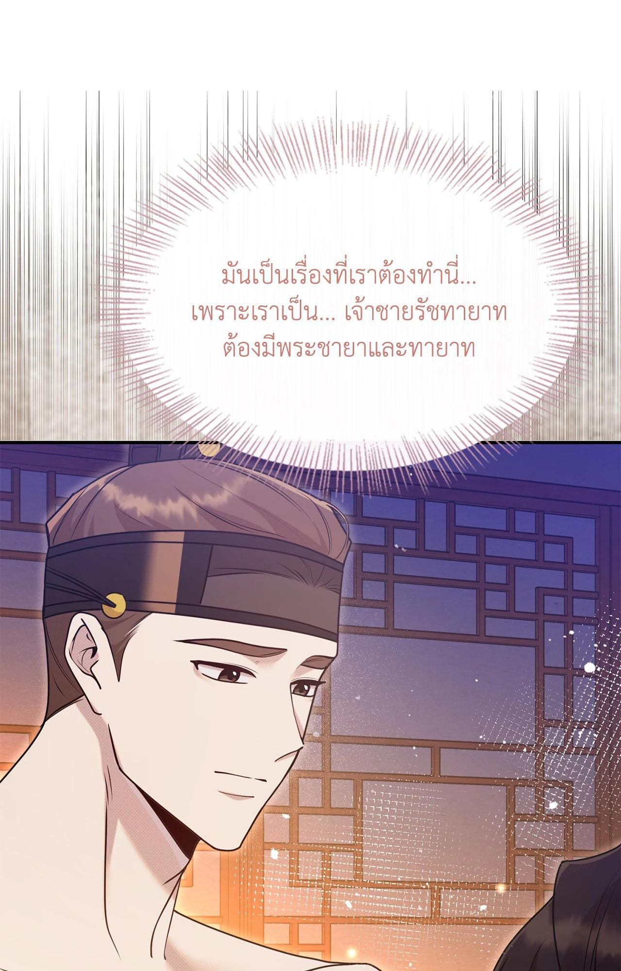 Doujin-Lc- อ่าน โดจิน มังฮวา เกาหลี ญี่ปุ่น จีน แปลไทย Bound by Fate ตอนที่ 1 2 3 4 5 6 7 8 9 10 11 12 13 14 ฟรี ไม่มีโฆษณา อ่าน โดจิน Manhwa เกาหลี ญี่ปุ่น จีน เรามีครบ คัดมาให้เน้นๆ โดจิน 18+ รับประกันความฟินโดย  Doujin Lc