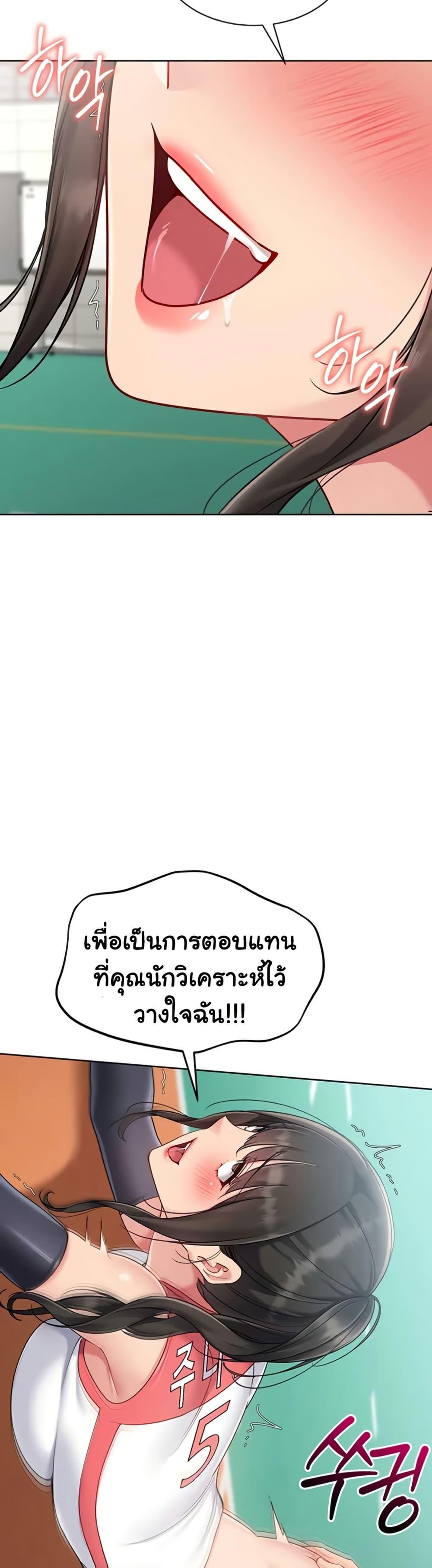 Doujin-Lc- อ่าน โดจิน มังฮวา เกาหลี ญี่ปุ่น จีน แปลไทย Set It! ตอนที่ 1 2 3 4 5 6 7 8 9 10 11 12 13 14 ฟรี ไม่มีโฆษณา อ่าน โดจิน Manhwa เกาหลี ญี่ปุ่น จีน เรามีครบ คัดมาให้เน้นๆ โดจิน 18+ รับประกันความฟินโดย  Doujin Lc