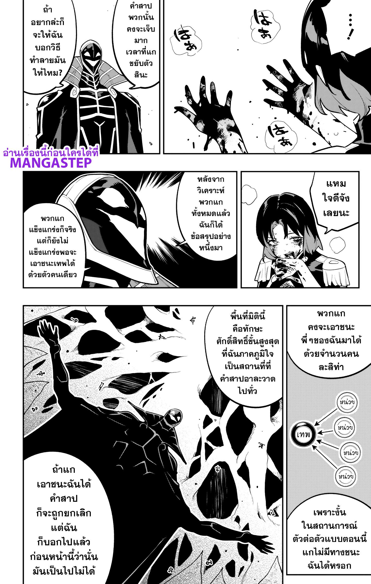 Manga-lc-com อ่านมังงะ อ่านการ์ตูน ออนไลน์ ฟรี Mato Seihei no Slave ทาสสุดแกร่งแห่งหน่วยป้องกันอสูร ตอนที่ 1 2 3 4 5 6 7 8 9 10 11 12 13 14 ฟรี ไม่มีโฆษณา Manga-lc - อ่าน มังงะ อ่าน การ์ตูน ออนไลน์ อ่านมังงะ ฟรี