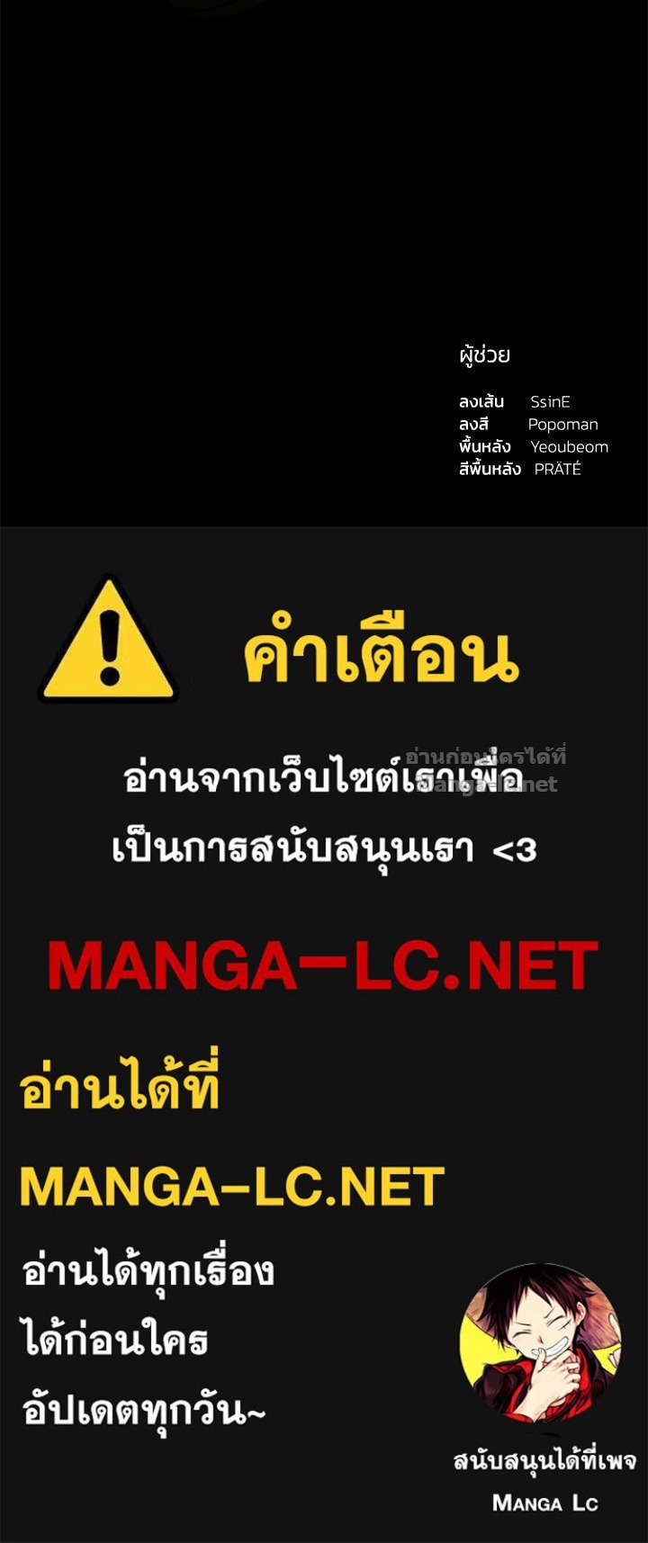 Doujin-Lc- อ่าน โดจิน มังฮวา เกาหลี ญี่ปุ่น จีน แปลไทย ผู้พิชิตเกมป้องกันฐาน ตอนที่ 1 2 3 4 5 6 7 8 9 10 11 12 13 14 ฟรี ไม่มีโฆษณา อ่าน โดจิน Manhwa เกาหลี ญี่ปุ่น จีน เรามีครบ คัดมาให้เน้นๆ โดจิน 18+ รับประกันความฟินโดย Doujin Lc