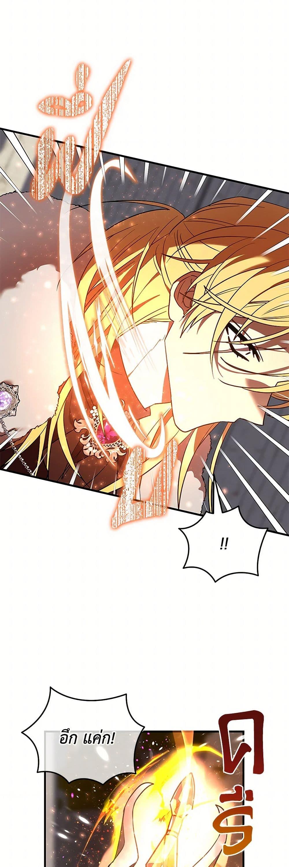 Manga-lc-com อ่านมังงะ อ่านการ์ตูน ออนไลน์ ฟรี The Baby Saint Wants to Destroy the World! ตอนที่ 1 2 3 4 5 6 7 8 9 10 11 12 13 14 ฟรี ไม่มีโฆษณา Manga-lc - อ่าน มังงะ อ่าน การ์ตูน ออนไลน์ อ่านมังงะ ฟรี