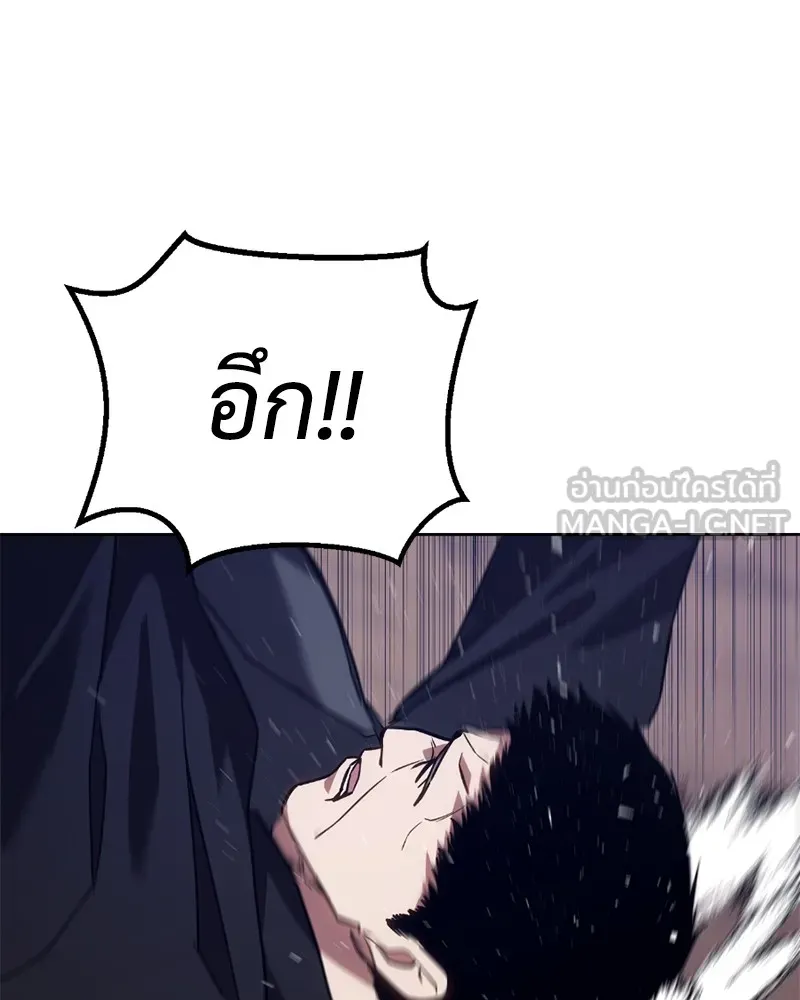 แบคXX ตอนที่ 6 รูปที่ 75