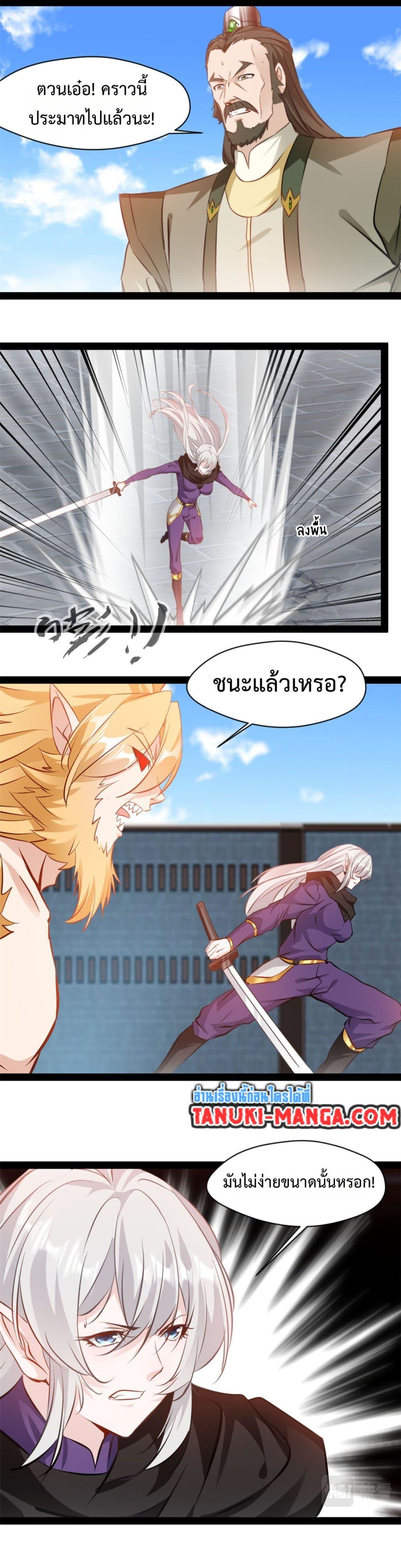 Manga-lc-com อ่านมังงะ อ่านการ์ตูน ออนไลน์ ฟรี Peerless Ancient ตำนานปรัมปราไร้เทียมทาน ตอนที่ 1 2 3 4 5 6 7 8 9 10 11 12 13 14 ฟรี ไม่มีโฆษณา Manga-lc - อ่าน มังงะ อ่าน การ์ตูน ออนไลน์ อ่านมังงะ ฟรี