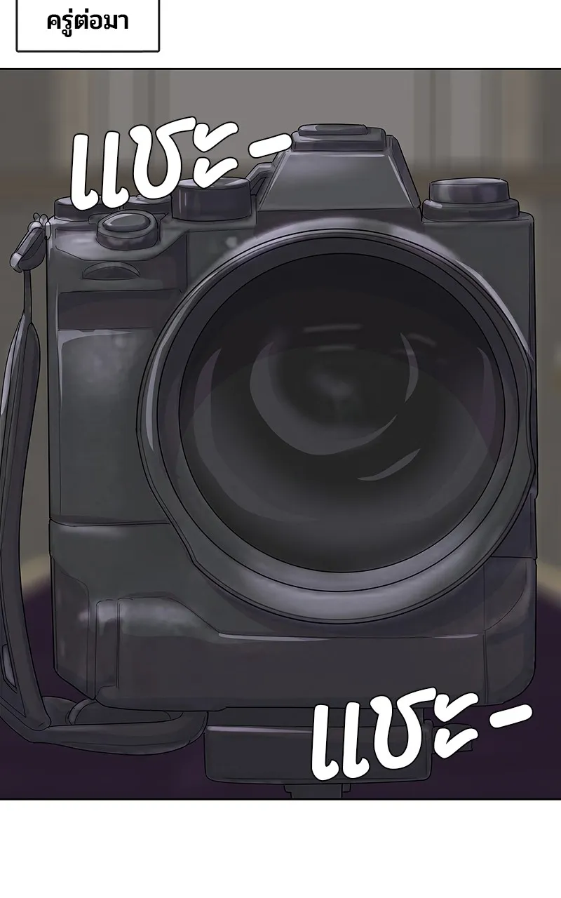 บันทึกครัวค่ายทหาร ตอนที่ 220 รูปที่ 103