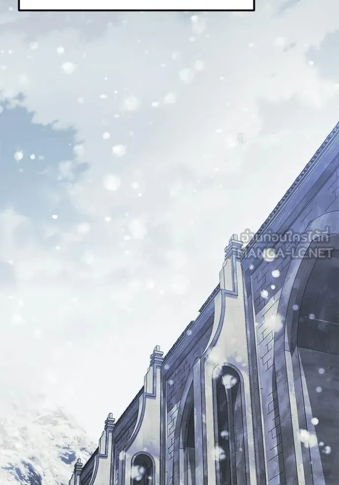 อัศวินดำล่าท้าเวลา ตอนที่ 133 รูปที่ 3