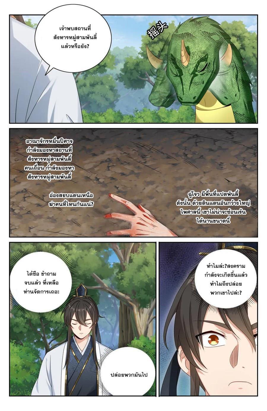 Manga-lc-com อ่านมังงะ อ่านการ์ตูน ออนไลน์ ฟรี Nightwatcher ตอนที่ 1 2 3 4 5 6 7 8 9 10 11 12 13 14 ฟรี ไม่มีโฆษณา Manga-lc - อ่าน มังงะ อ่าน การ์ตูน ออนไลน์ อ่านมังงะ ฟรี