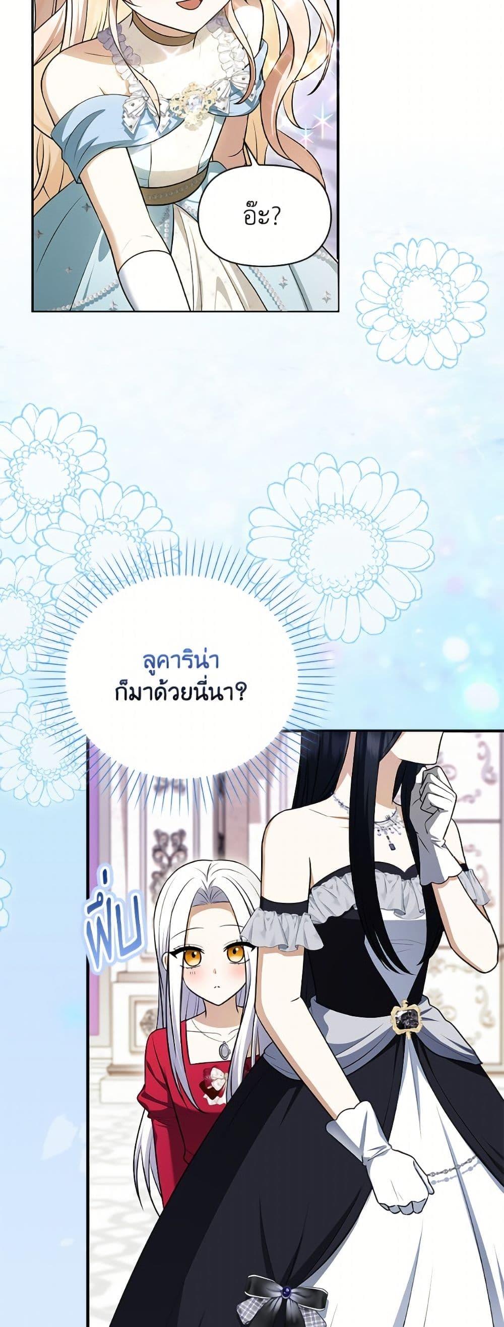 Manga-lc-com อ่านมังงะ อ่านการ์ตูน ออนไลน์ ฟรี The Gangster Baby of the Duke’s Family ตอนที่ 1 2 3 4 5 6 7 8 9 10 11 12 13 14 ฟรี ไม่มีโฆษณา Manga-lc - อ่าน มังงะ อ่าน การ์ตูน ออนไลน์ อ่านมังงะ ฟรี