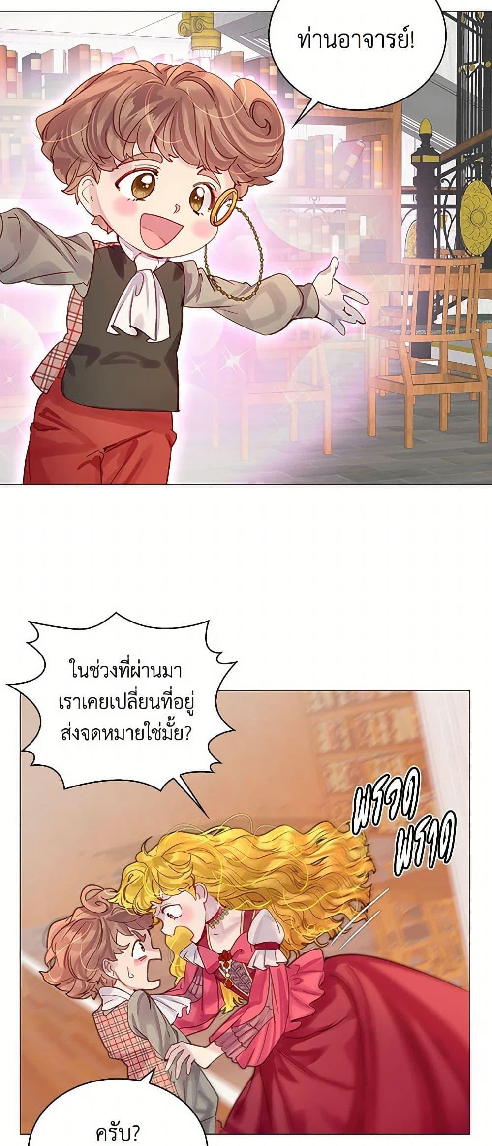 Manga-lc-com อ่านมังงะ อ่านการ์ตูน ออนไลน์ ฟรี Miss Not-So Sidekick ตอนที่ 1 2 3 4 5 6 7 8 9 10 11 12 13 14 ฟรี ไม่มีโฆษณา Manga-lc - อ่าน มังงะ อ่าน การ์ตูน ออนไลน์ อ่านมังงะ ฟรี