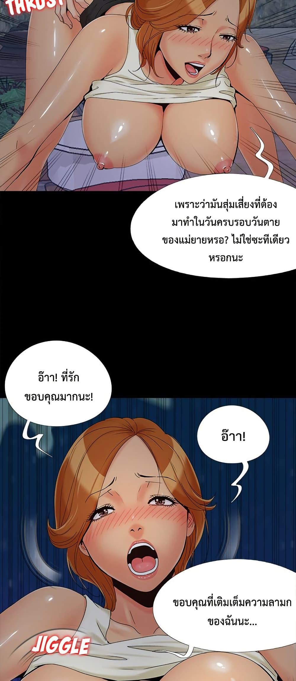 Doujin-Lc- อ่าน โดจิน มังฮวา เกาหลี ญี่ปุ่น จีน แปลไทย Sleepy Town Escapades ตอนที่ 1 2 3 4 5 6 7 8 9 10 11 12 13 14 ฟรี ไม่มีโฆษณา อ่าน โดจิน Manhwa เกาหลี ญี่ปุ่น จีน เรามีครบ คัดมาให้เน้นๆ โดจิน 18+ รับประกันความฟินโดย  Doujin Lc