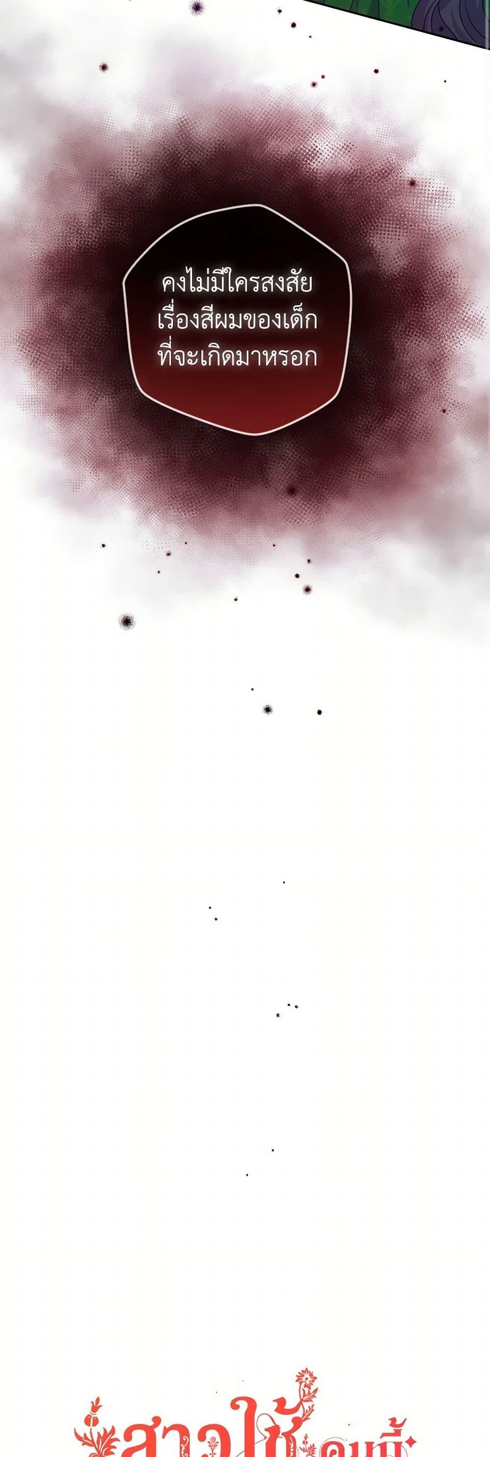 Manga-lc-com อ่านมังงะ อ่านการ์ตูน ออนไลน์ ฟรี From Maid to Queen ตอนที่ 1 2 3 4 5 6 7 8 9 10 11 12 13 14 ฟรี ไม่มีโฆษณา Manga-lc - อ่าน มังงะ อ่าน การ์ตูน ออนไลน์ อ่านมังงะ ฟรี