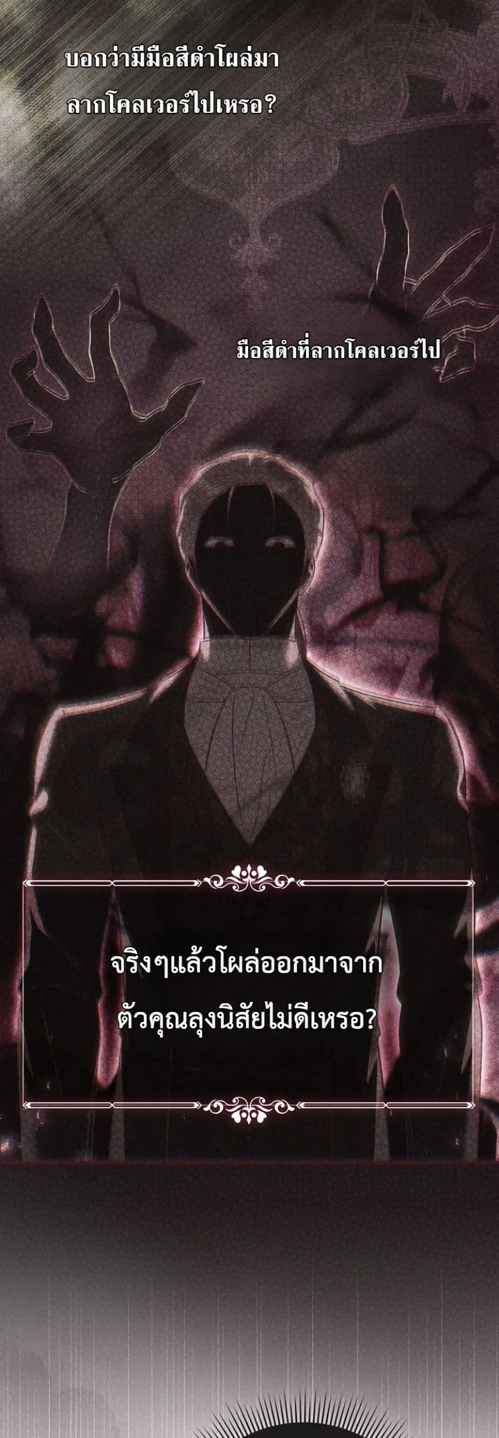 Manga-lc-com อ่านมังงะ อ่านการ์ตูน ออนไลน์ ฟรี The Baby Sprout Blooming in the Villainous Duke’s Family ตอนที่ 1 2 3 4 5 6 7 8 9 10 11 12 13 14 ฟรี ไม่มีโฆษณา Manga-lc - อ่าน มังงะ อ่าน การ์ตูน ออนไลน์ อ่านมังงะ ฟรี