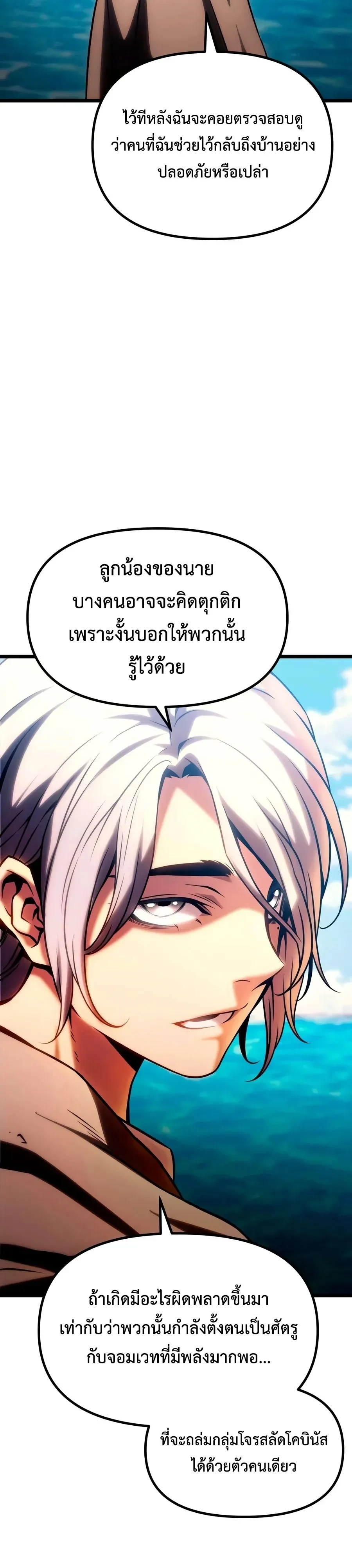 Manga-lc-com อ่านมังงะ อ่านการ์ตูน ออนไลน์ ฟรี The Shepherd Wizard จอมเวทคนเลี้ยงแกะ ตอนที่ 1 2 3 4 5 6 7 8 9 10 11 12 13 14 ฟรี ไม่มีโฆษณา Manga-lc - อ่าน มังงะ อ่าน การ์ตูน ออนไลน์ อ่านมังงะ ฟรี
