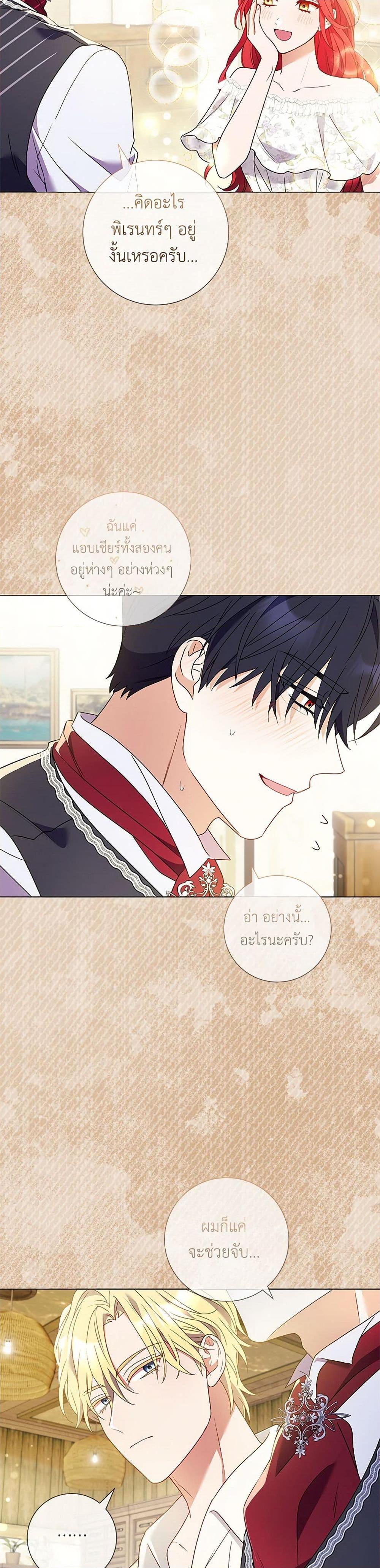 Manga-lc-com อ่านมังงะ อ่านการ์ตูน ออนไลน์ ฟรี Divorcing the Emperor ตอนที่ 1 2 3 4 5 6 7 8 9 10 11 12 13 14 ฟรี ไม่มีโฆษณา Manga-lc - อ่าน มังงะ อ่าน การ์ตูน ออนไลน์ อ่านมังงะ ฟรี