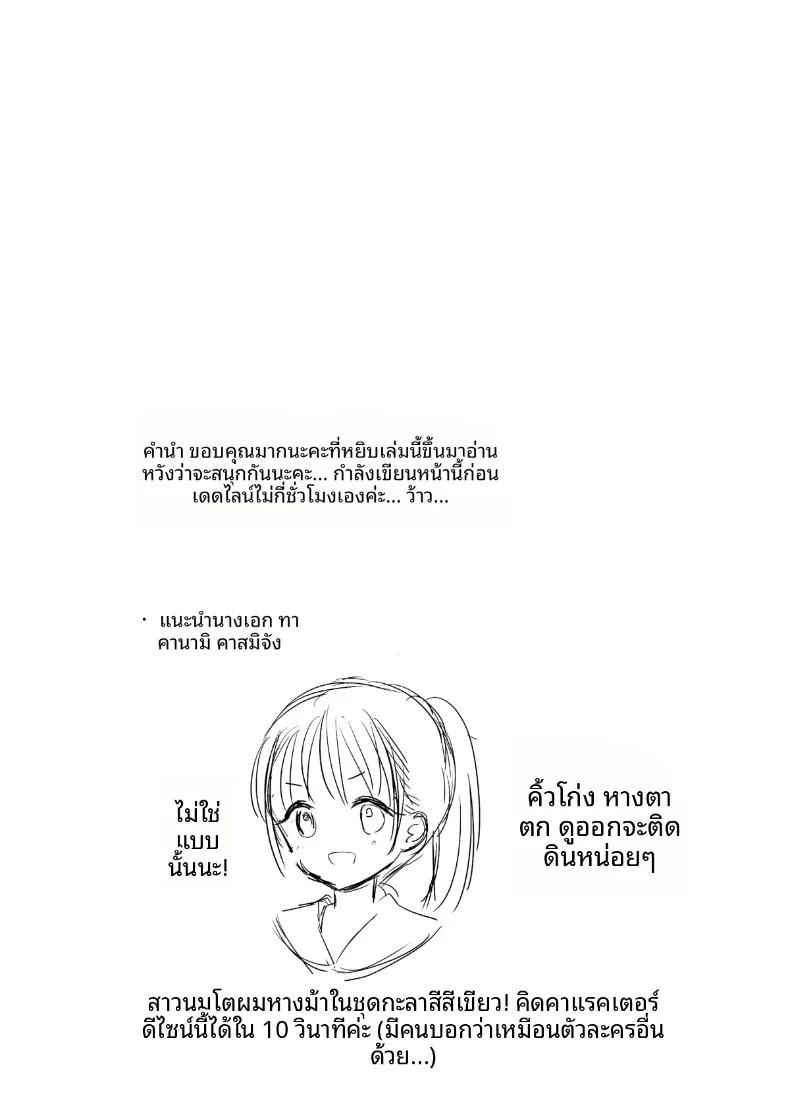 Doujin-Lc- อ่าน โดจิน มังฮวา เกาหลี ญี่ปุ่น จีน แปลไทย เคล็ดลับการเรียนขณะหลับ (Kuroshiro Neko) ตอนที่ 1 2 3 4 5 6 7 8 9 10 11 12 13 14 ฟรี ไม่มีโฆษณา อ่าน โดจิน Manhwa เกาหลี ญี่ปุ่น จีน เรามีครบ คัดมาให้เน้นๆ โดจิน 18+ รับประกันความฟินโดย  Doujin Lc