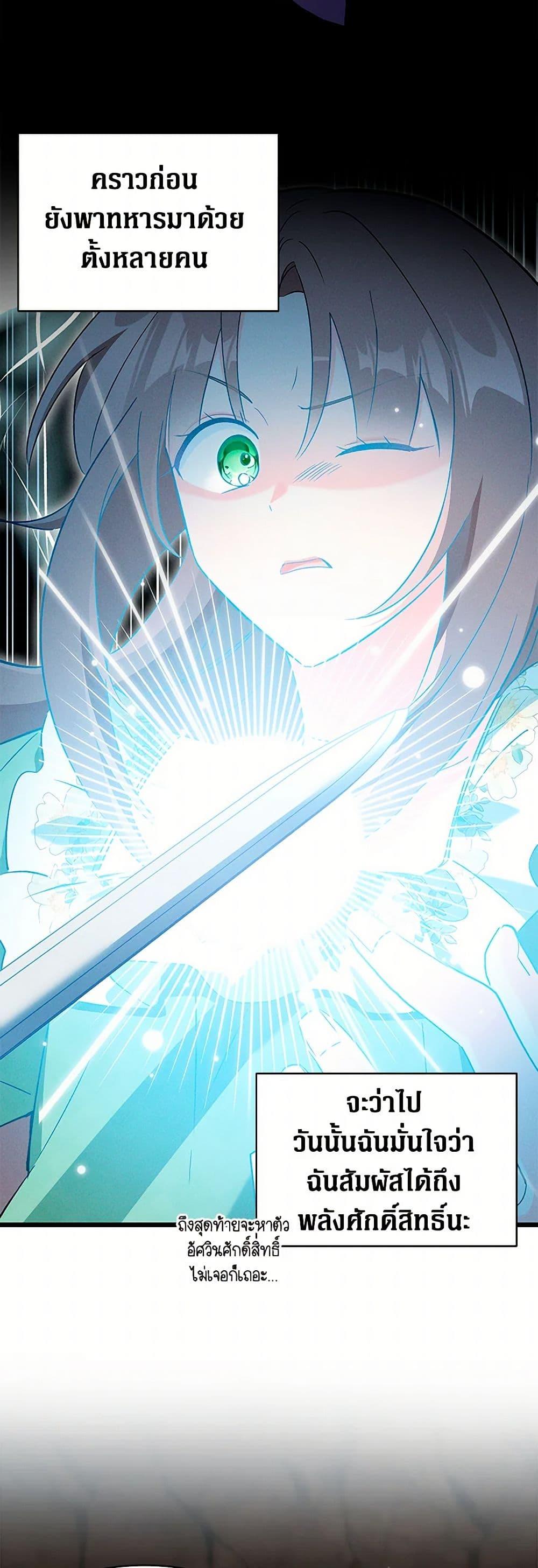 Manga-lc-com อ่านมังงะ อ่านการ์ตูน ออนไลน์ ฟรี Obsessed With Hazel the Sweet Witch ตอนที่ 1 2 3 4 5 6 7 8 9 10 11 12 13 14 ฟรี ไม่มีโฆษณา Manga-lc - อ่าน มังงะ อ่าน การ์ตูน ออนไลน์ อ่านมังงะ ฟรี