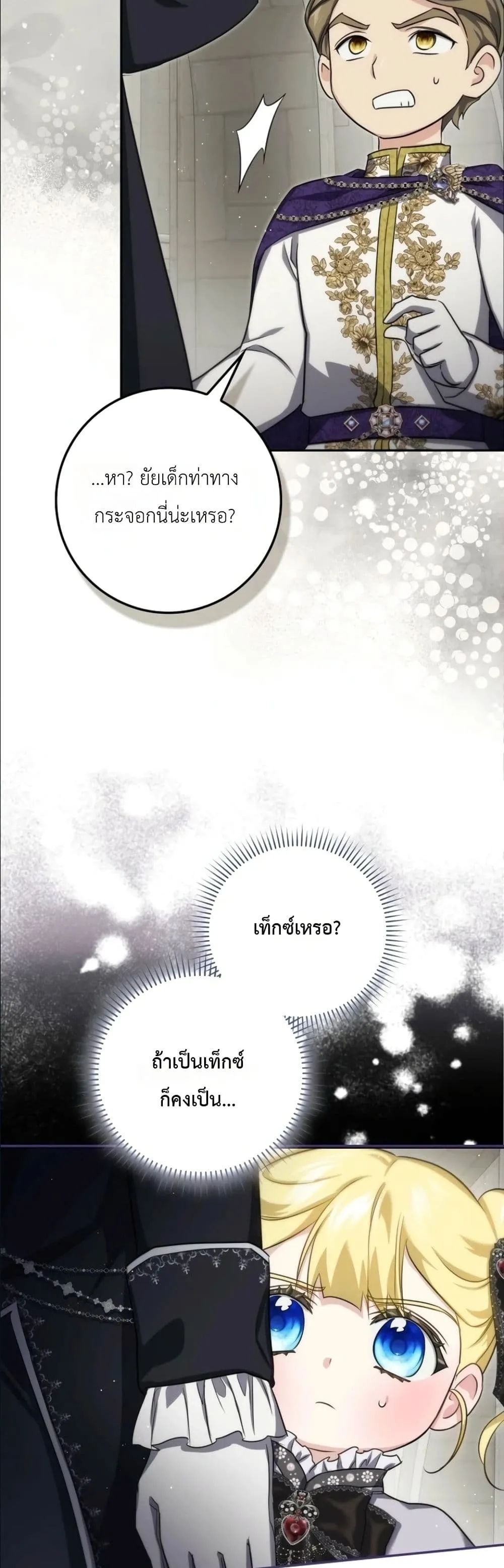Manga-lc-com อ่านมังงะ อ่านการ์ตูน ออนไลน์ ฟรี I Am the 5-Year-Old Spy Who Kidnapped the Villain ตอนที่ 1 2 3 4 5 6 7 8 9 10 11 12 13 14 ฟรี ไม่มีโฆษณา Manga-lc - อ่าน มังงะ อ่าน การ์ตูน ออนไลน์ อ่านมังงะ ฟรี